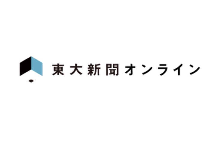 前期教養課程　成績の取り違えのミス発覚　 | 東大新聞オンライン