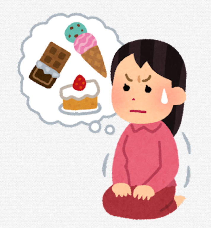 自分て我慢強いなあと思うこと