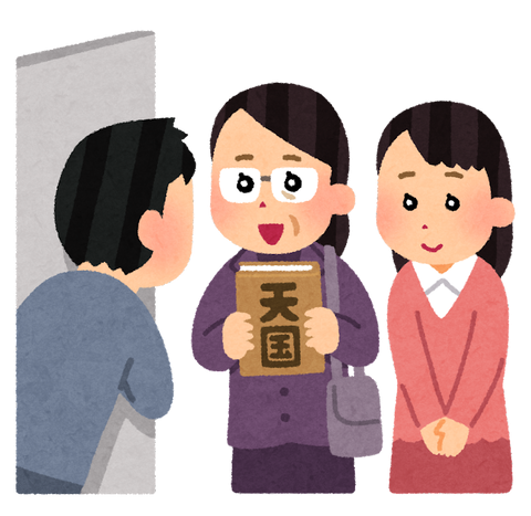 自民党「統一教会のことは知らなかった」←全員でこれを言って押し通そうとしてるほんま草なんやが : 稼げるまとめ速報