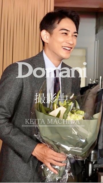 Domani編集部公式アカウント on Instagram: 
