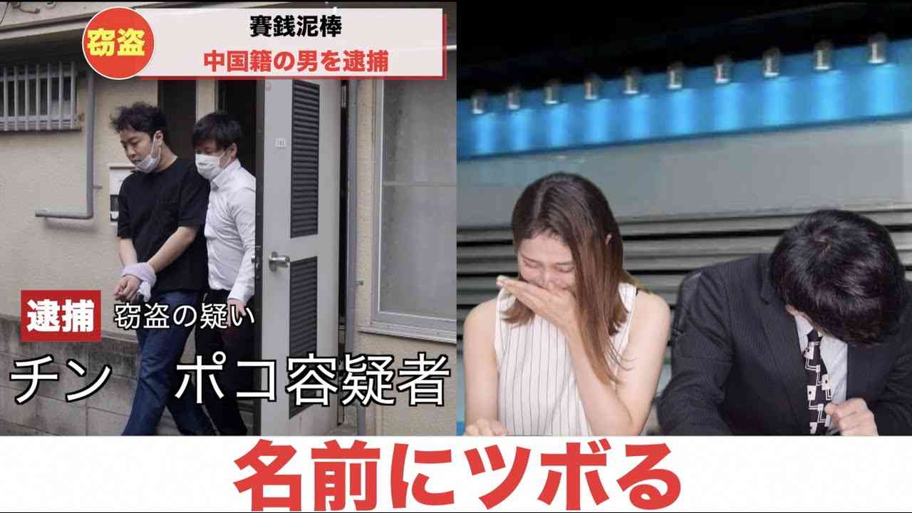 【放送事故】名前にツボるキャスター - YouTube
