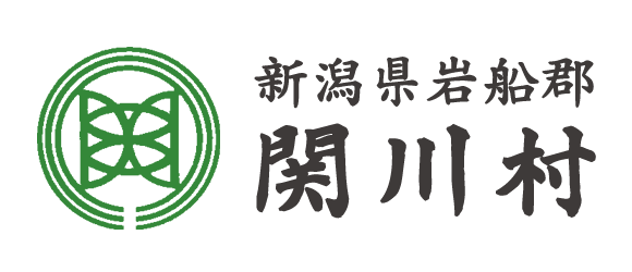 ​ふるさと納税 関川村ふるさと応援寄付金|新潟県関川村役場