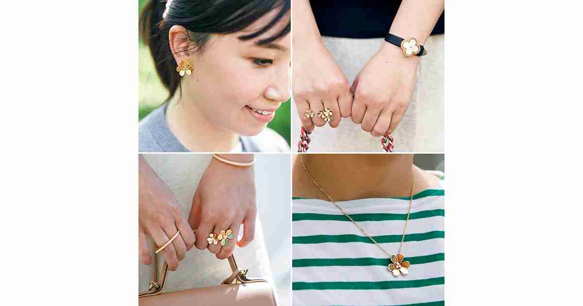 【ヴァンクリSNAP】花モチーフの“フリヴォル”派が増加中！アルハンブラの次はコレが狙い目 | ファッション｜VERY［ヴェリィ］公式サイト｜光文社