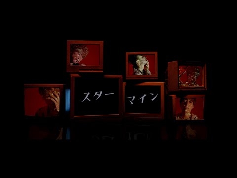 Da-iCE / 「スターマイン」Music Video - YouTube