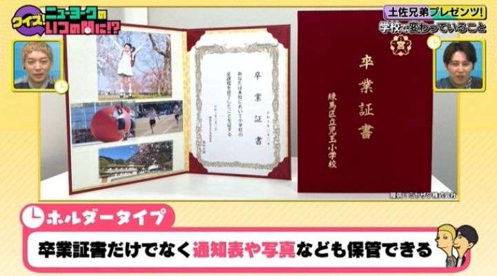 解剖の定番カエルが“イカ”に…学校で長らく続いた「当たり前」に廃止や変更 身体測定や卒業式も違う昔と今