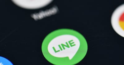 LINEで住民票や転出届　マイナンバーカードで本人確認 ｜ 共同通信