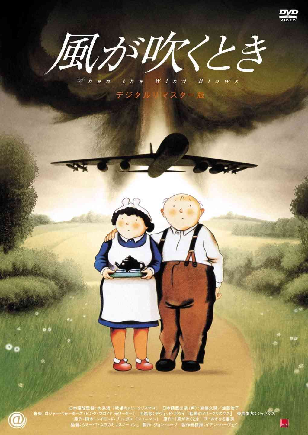 終戦の日、戦争を題材にした作品を語ろう