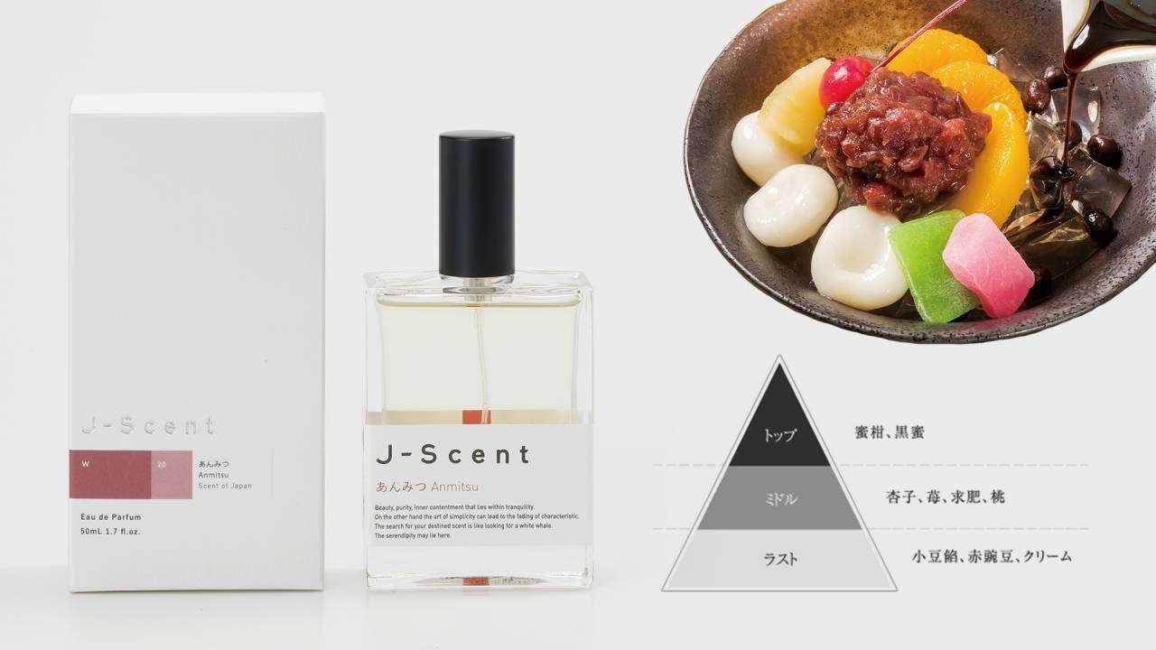 あんみつの風味を味わうオードパルファンの香水「J-Scent 『あんみつ』の香り」が発売