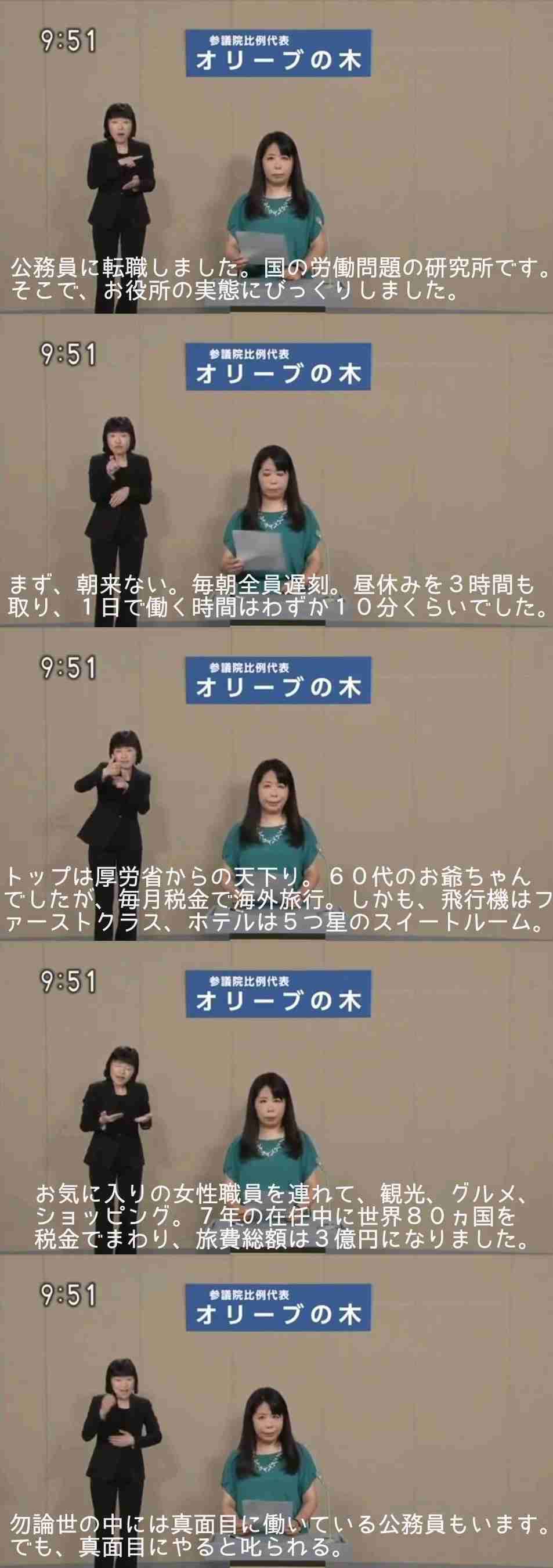 「毎日、地獄の苦しみ」 物価高騰 生活保護受給者、悲痛な叫び