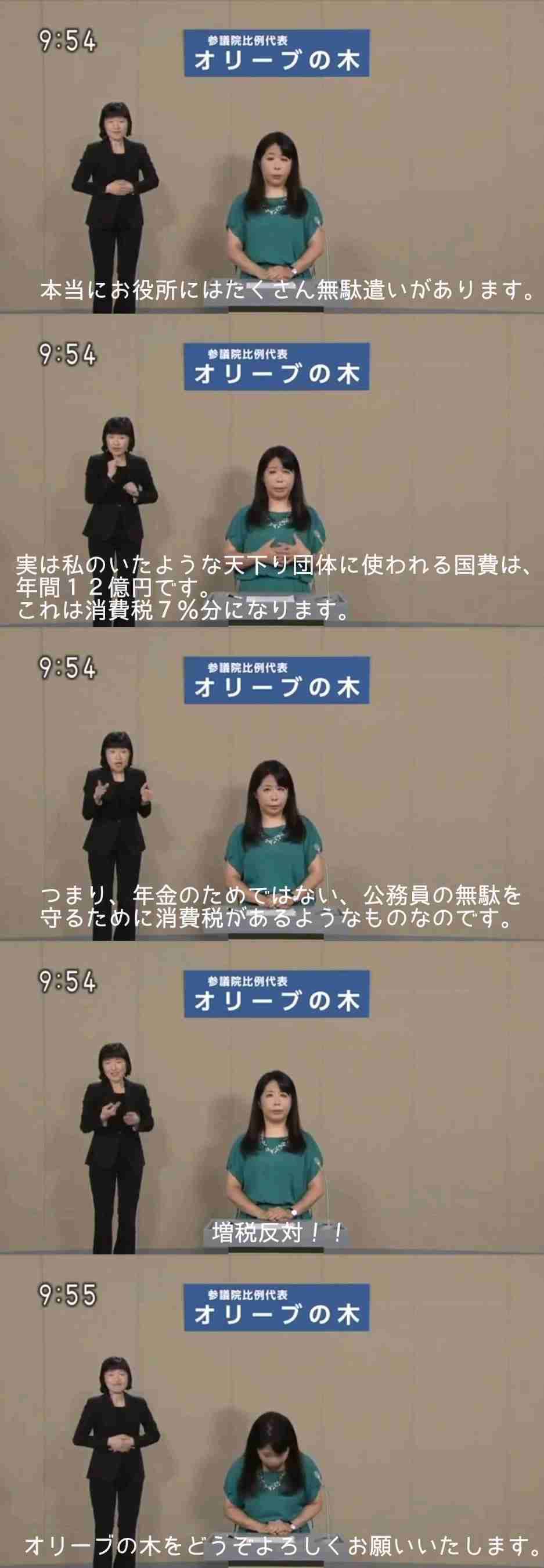 「毎日、地獄の苦しみ」 物価高騰 生活保護受給者、悲痛な叫び