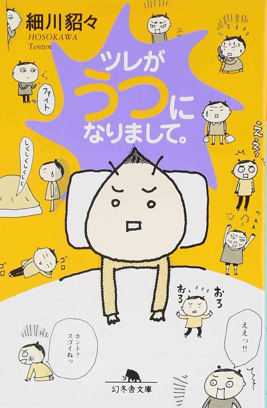 自分がうつや認知症になったら旦那は気づいてくれると思いますか？