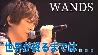 人生には終わりがある…