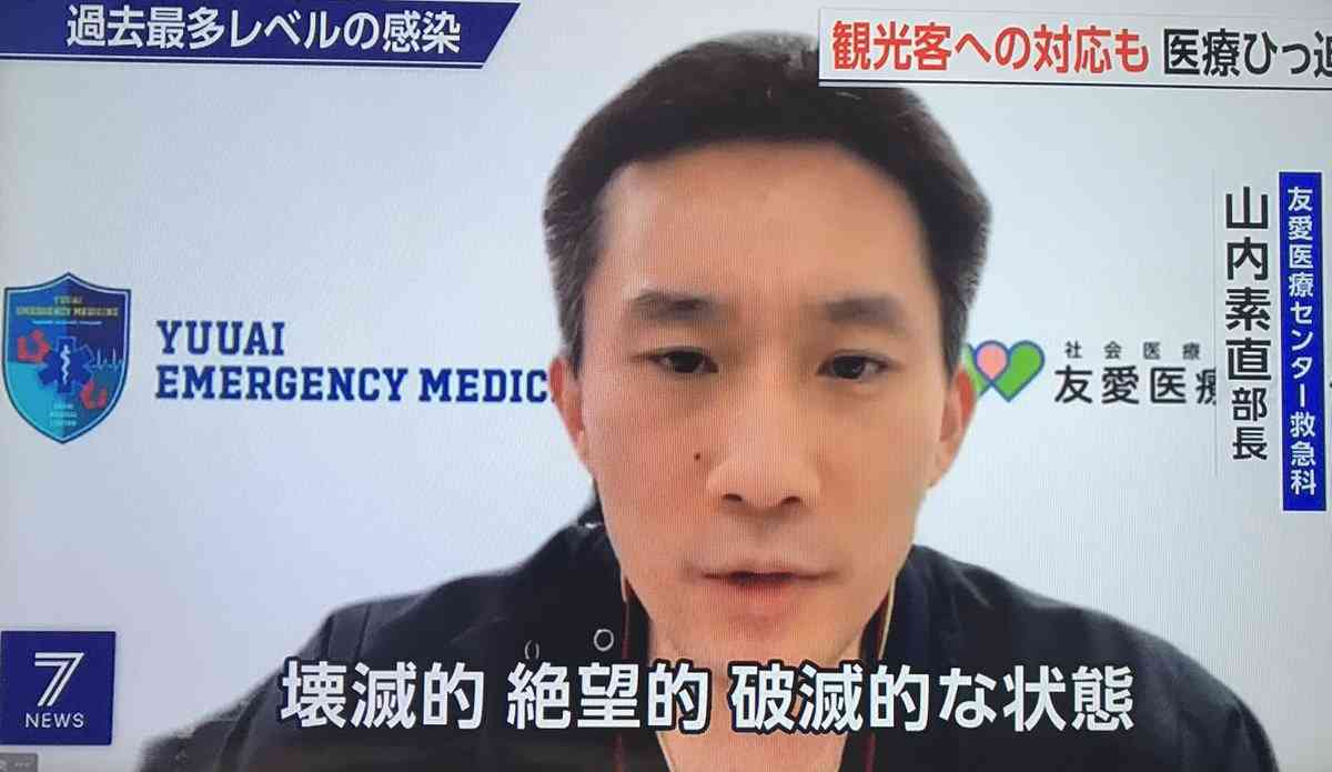 沖縄「観光客が陽性」増加 検査結果待たずに飛行機搭乗か 広がる困惑