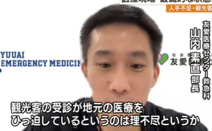 沖縄「観光客が陽性」増加 検査結果待たずに飛行機搭乗か 広がる困惑