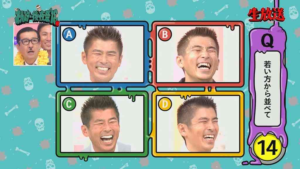 この有名人の昔を知らない人が見たら「誰？」といいそうな画像を貼るトピ Part2