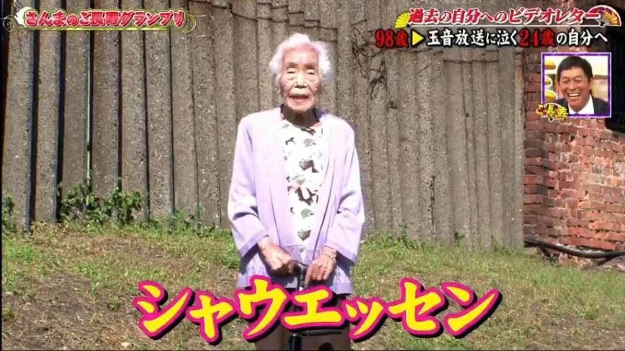終戦から40年たった1985年　幸せにしてくれる食べ物　シャウエッセン - YouTube