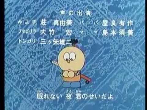はじめてのチュウ - YouTube