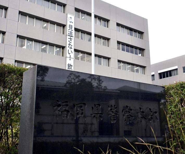 ブレーカー落とさず照明取り換え、作業員が感電死…「効率優先させた」同僚を書類送検 : 読売新聞オンライン