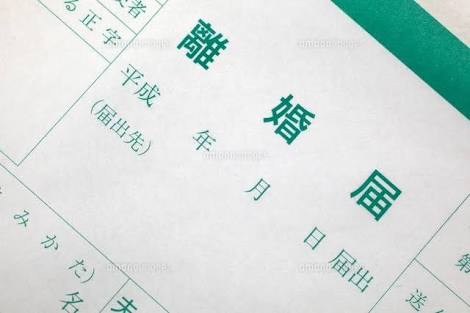 子なし離婚した人part7