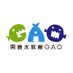 男鹿水族館GAO【公式】 on Twitter: 