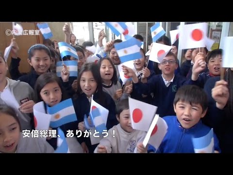 中南米日系人との交流―平成28年11月21日 - YouTube