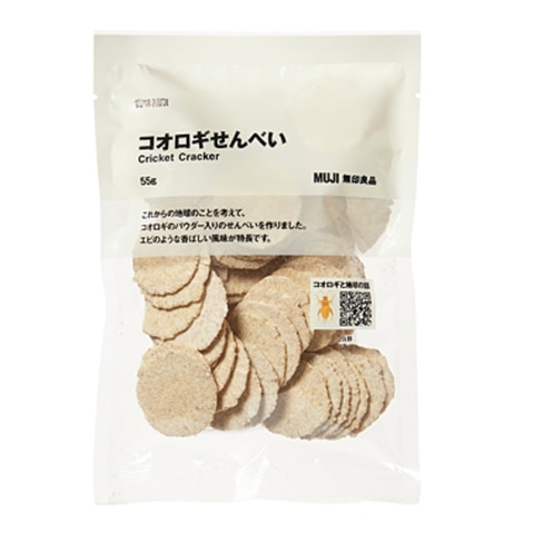 「食用コオロギ」ルール整備で生産拡大 食料安全保障追い風に昆虫食普及へ