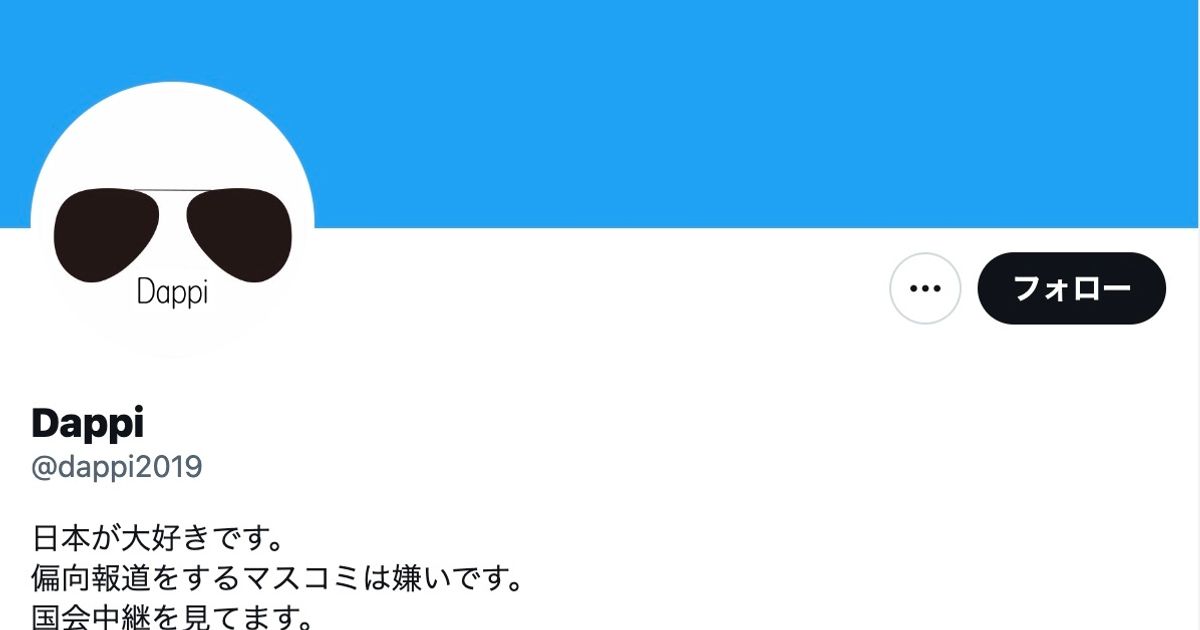 『Dappi』投稿者の処分は「報道関係者らが押しかけ活動が著しく害されたため」被告企業側（第5回口頭弁論） | ハフポスト NEWS