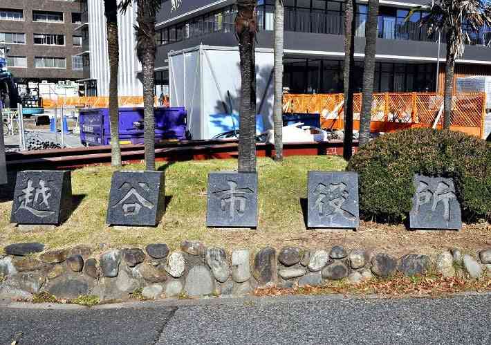 調理実習の女児、コンロの火がエプロンに燃え移ってやけど…市が損害賠償１千万円 : 読売新聞オンライン