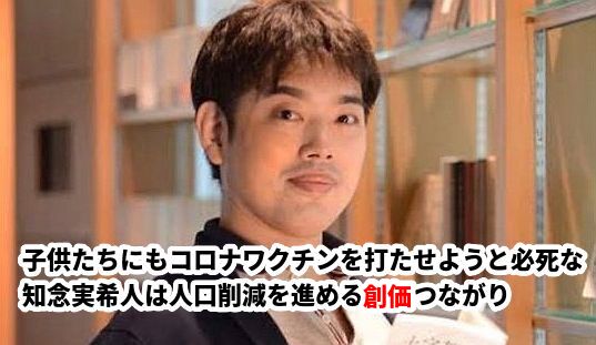 報告は氷山の一角！コロナワクチン接種後の副反応、死亡のツイートが多すぎて戦慄！vol.341 | 泣いて生まれてきたけれど