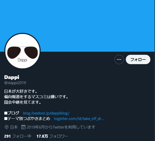 【ファクトチェック】「近財職員は杉尾・小西両議員が1時間吊るしあげた翌日に自殺」は誤り。2020年10月25日にDappiが投稿。両議員は提訴 | | Wasegg