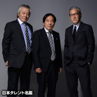 たろう、がつく有名人