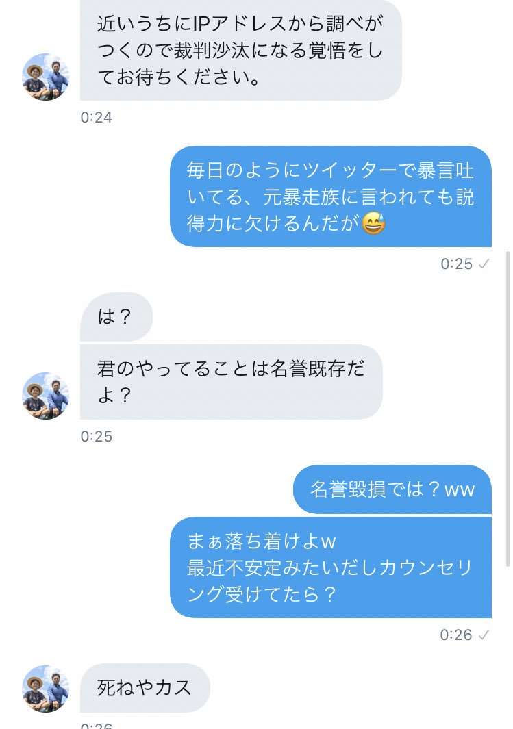 ゆたぼん、ペロペロなめた指でタッチパネルを…回転寿司店での行為を反省「ごめんなさいでした」