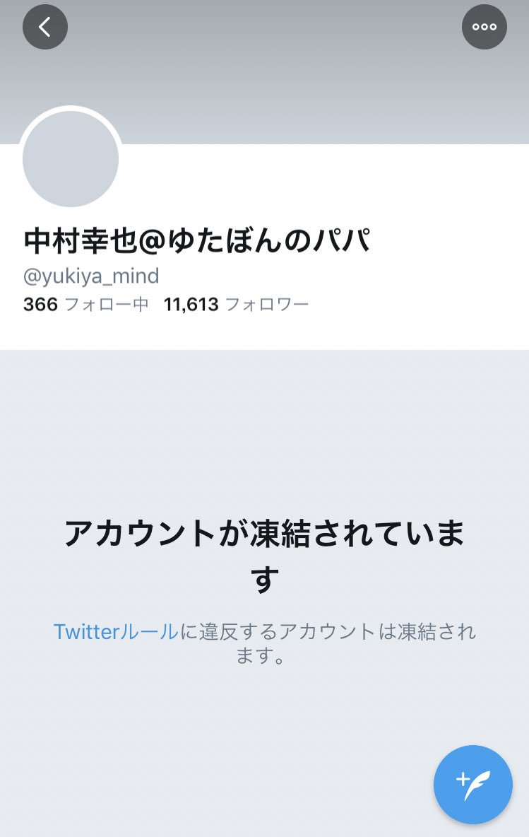 ゆたぼん、ペロペロなめた指でタッチパネルを…回転寿司店での行為を反省「ごめんなさいでした」