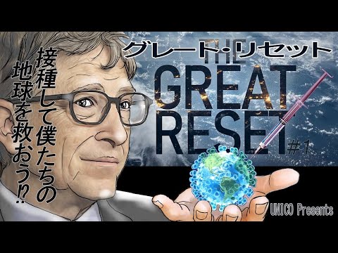 ビル・ゲイツ氏に旭日大綬章の勲章授与…途上国での感染症対策に取り組んだ功績で