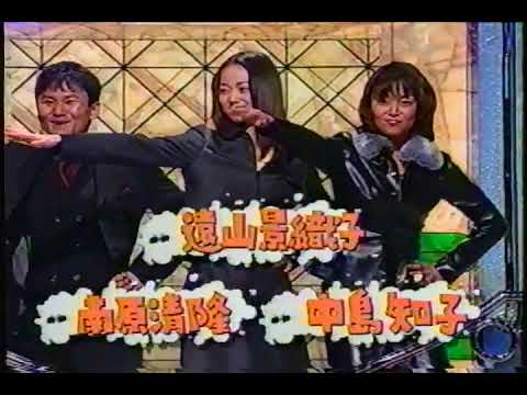 笑う犬の冒険ｵｰﾌﾟﾆﾝｸﾞ「恋人に言われたキツイ言葉」 - YouTube