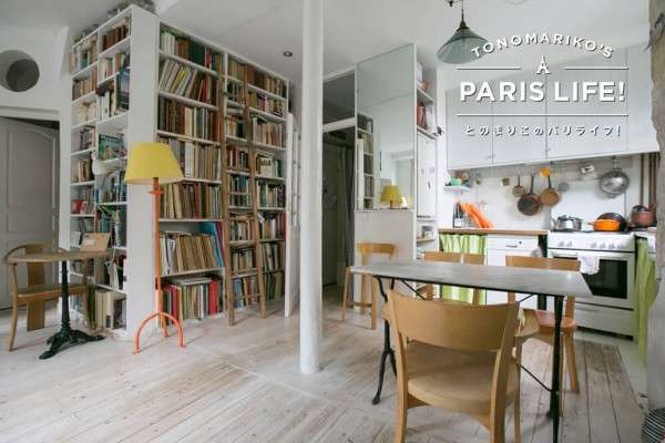フランス人の家にはゴミ箱がない！？フランスのインテリア事情 | PARIS mag パリマグ