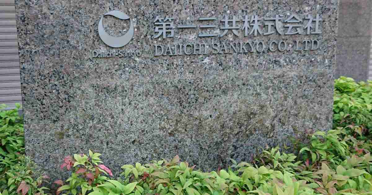 第一三共、ロキソニン安定供給へ出荷量調整　解熱鎮痛薬需要増で | 毎日新聞