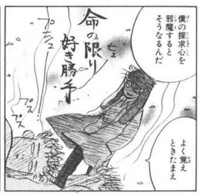 【漫画、アニメ】推しキャラクターのお気に入りシーン