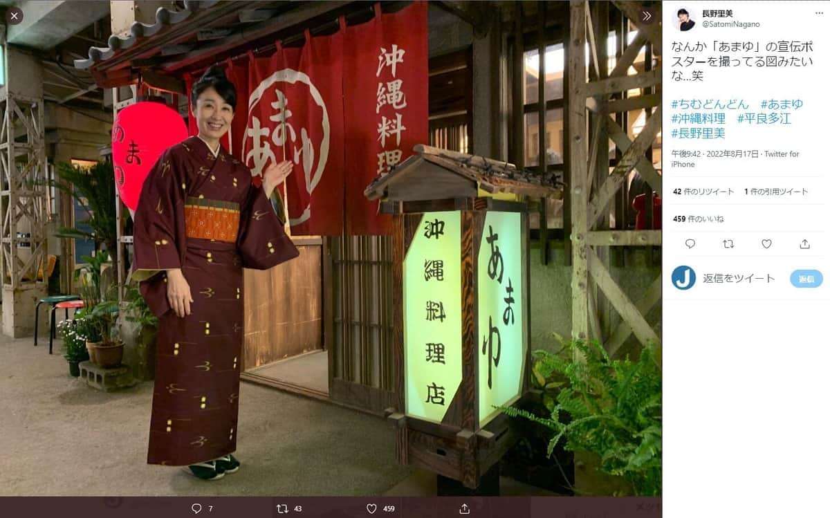 ちむどんどん多江役、突然の「子供いる」設定に役者も「驚いていた」→削除・再投稿　ネット困惑（J-CASTニュース） - Yahoo!ニュース