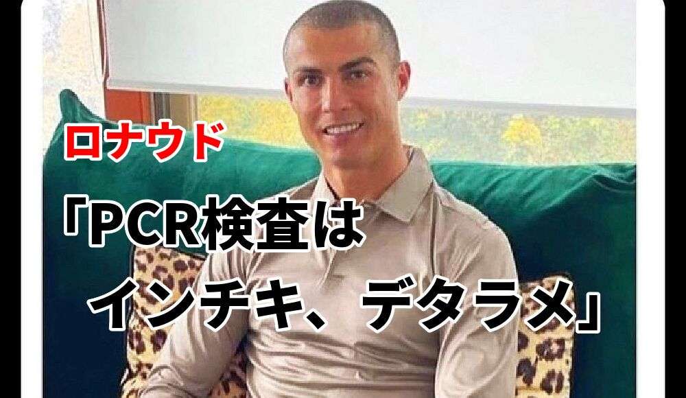 報告は氷山の一角！コロナワクチン接種後の副反応、死亡のツイートが多すぎて戦慄！vol.327 | 泣いて生まれてきたけれど