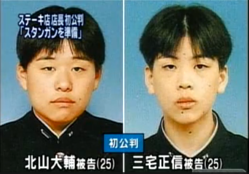 ペッパーランチ事件の詳細と闇｜犯人の現在や被害者の情報も総まとめ - Part 2