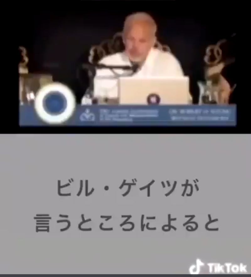 ビル・ゲイツ氏に旭日大綬章の勲章授与…途上国での感染症対策に取り組んだ功績で