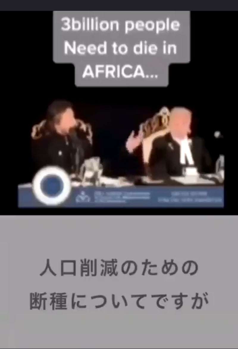 ビル・ゲイツ氏に旭日大綬章の勲章授与…途上国での感染症対策に取り組んだ功績で