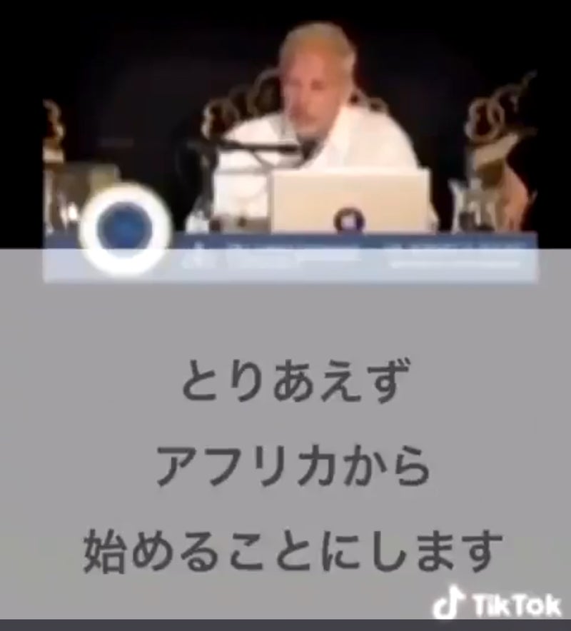 ビル・ゲイツ氏に旭日大綬章の勲章授与…途上国での感染症対策に取り組んだ功績で