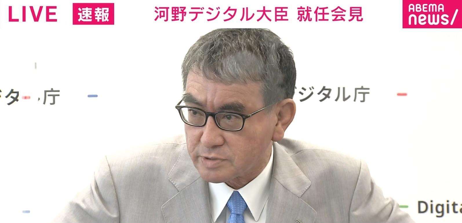 霊感商法に関する検討会立ち上げへ、“寄付”への問題意識も 旧統一教会との関係は「政治家それぞれ襟を正さなければいかん」 河野大臣（ABEMA TIMES） - Yahoo!ニュース