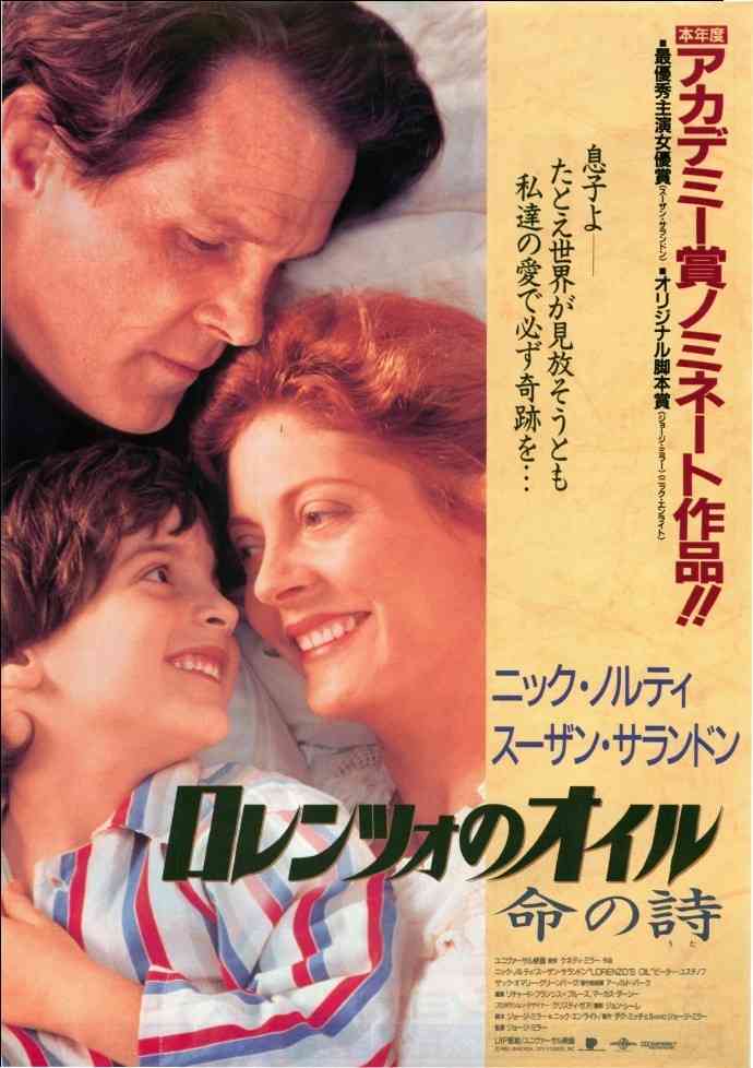 好きな映画を3つ書くと、誰かがものすごい勢いでオススメの映画を教えてくれるトピ
