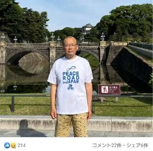 市長が旧統一教会関連のTシャツ姿をSNSに投稿　岡山県笠岡市、安倍元首相銃撃事件の翌日（山陽新聞デジタル） - Yahoo!ニュース