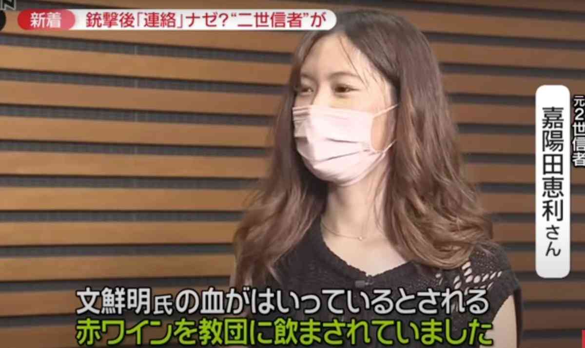 旧統一教会に届く脅迫の手紙やカミソリなどの不審物 臨床心理士「“旧統一教会になら何をしてもいい”という感覚になっている可能性」