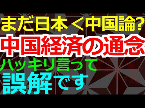 06-30 敵も己も知らなければ勝てるものも勝てなくなる - YouTube