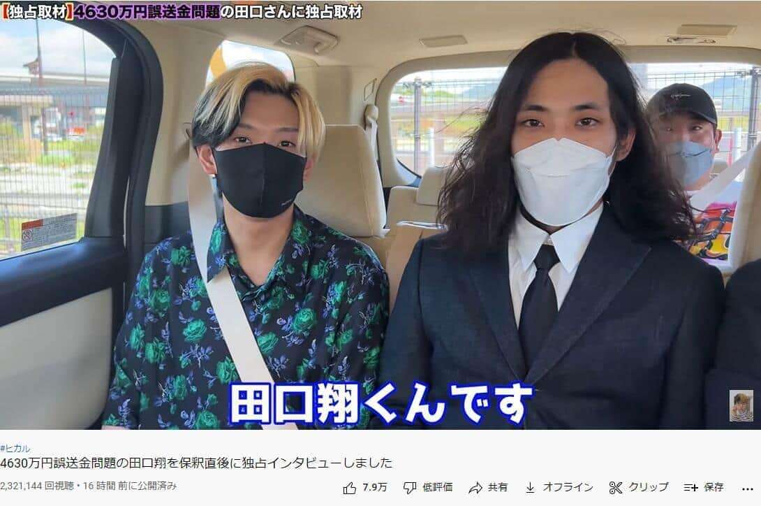 田口被告の「なりすまし男」TikTokに出没　ヒカルが注意喚起「結構な数の人が信じてしまっている」: J-CAST ニュース